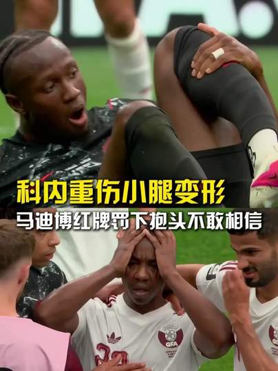 加拿大国脚小腿重伤恐退役？转会市场暗流涌动，中超或成下一站